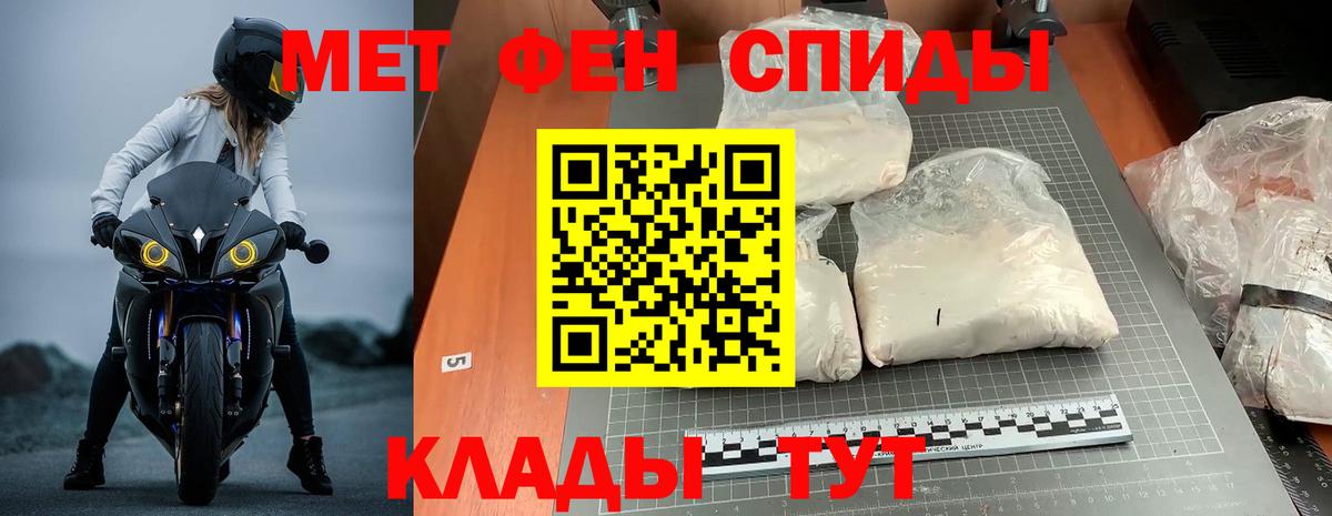 АМФЕТАМИН  Вход с VPN  АМФЕТАМИН  Чапаевск  Амфетамин 97% 