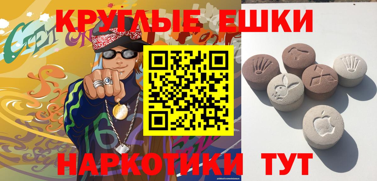 Экстази Philipp Plein Чапаевск