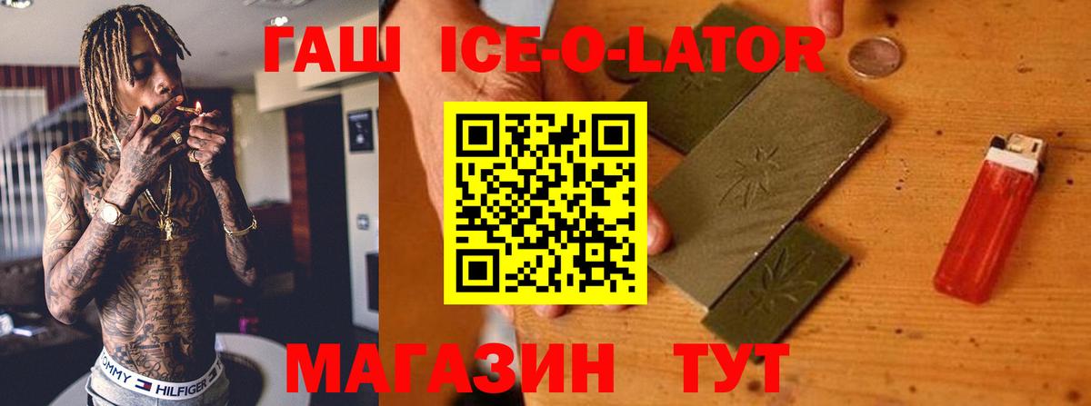 Гашиш hashish Чапаевск