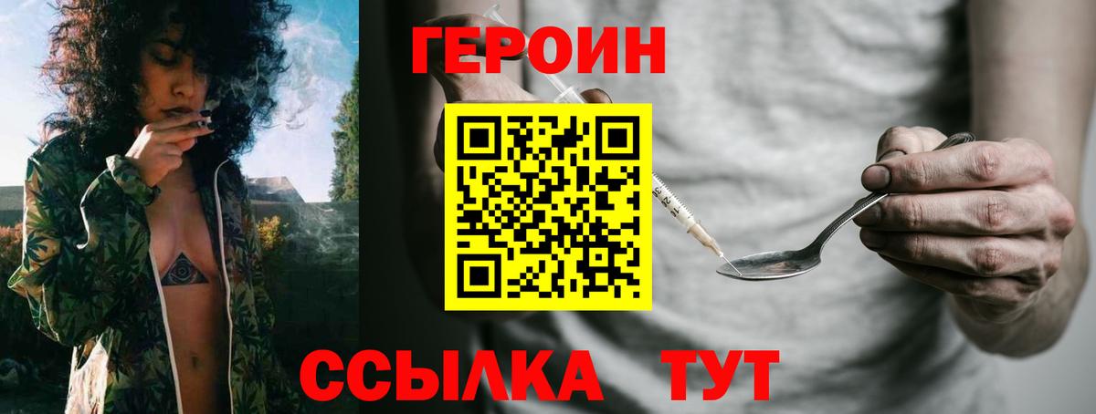 Лсд 25  Вход с VPN  Кетамин  Канабис  Чапаевск  ЭКСТАЗИ  Мефедрон   Cocaine  NBOMe 