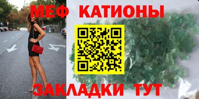 эйфоретик Обь
