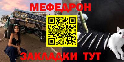 спиды Нягань