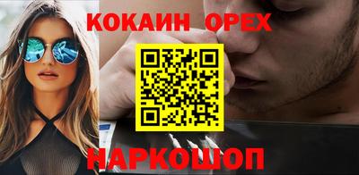 а пвп мука Обнинск