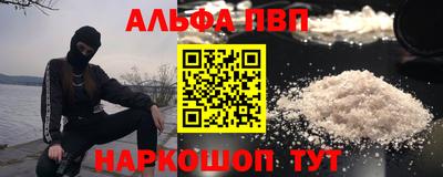 а пвп мука Обнинск