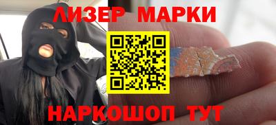 эйфоретик Обь