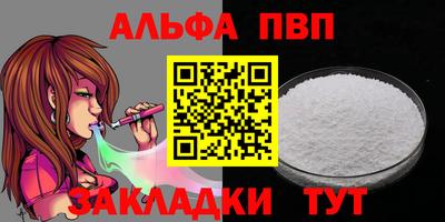 эйфоретик Обь