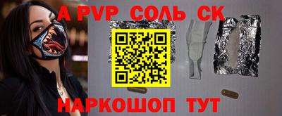 эйфоретик Обь