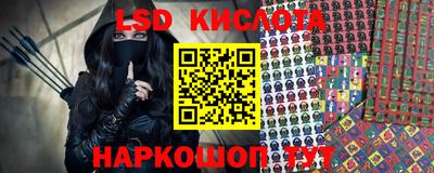 эйфоретик Обь