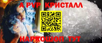 эйфоретик Обь