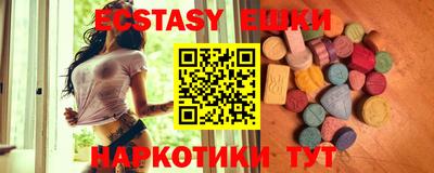 эйфоретик Обь