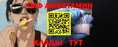 эйфоретик Обь