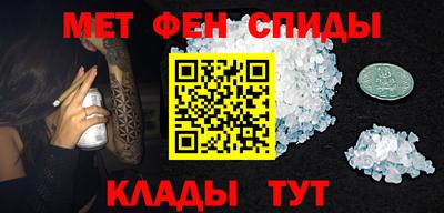 спиды Нягань