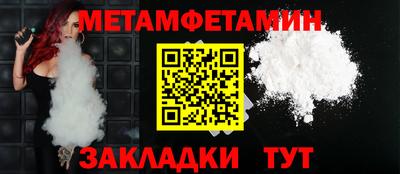 а пвп мука Обнинск