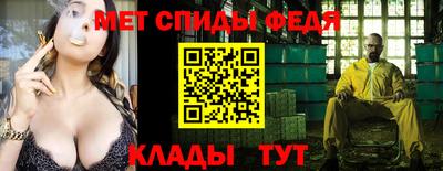 а пвп мука Обнинск