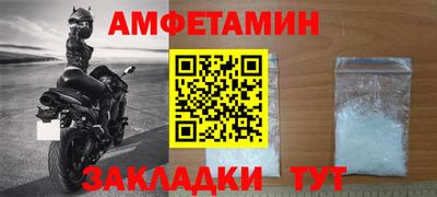 спиды Нягань