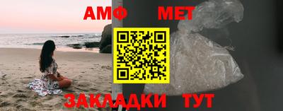спиды Нягань