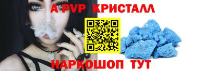 эйфоретик Обь