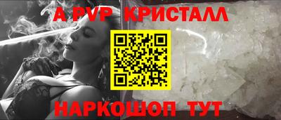 а пвп мука Обнинск