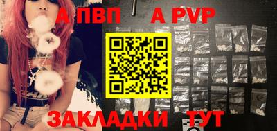 эйфоретик Обь