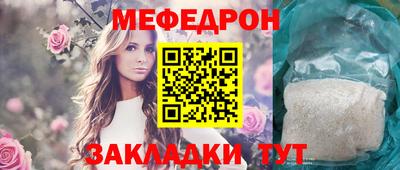 эйфоретик Обь