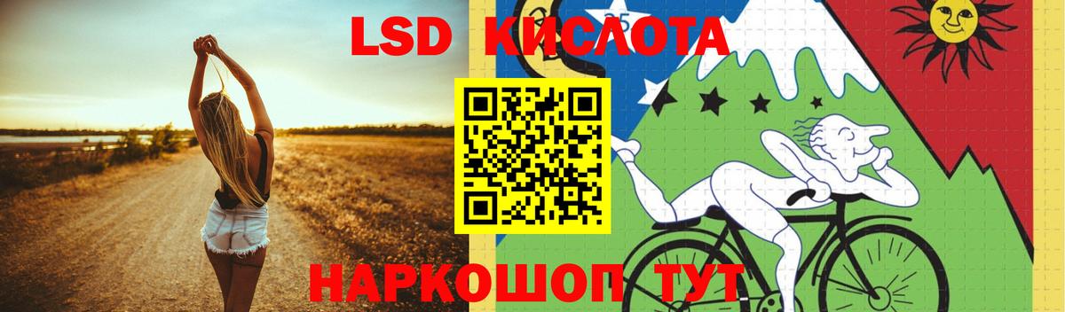 Лсд 25 экстази ecstasy Чапаевск