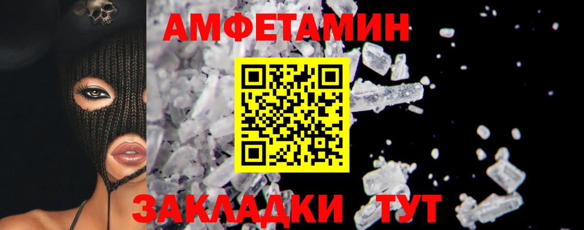 МЕТАМФЕТАМИН витя  Вход с VPN  Первитин  МЕТАМФЕТАМИН витя  Чапаевск 