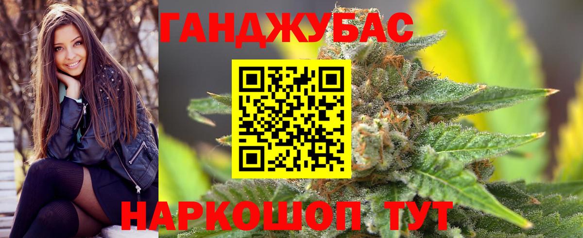 Шишки марихуана Amnesia Чапаевск