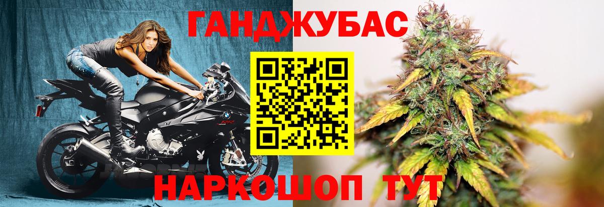 Шишки марихуана OG Kush  Бошки Шишки White Widow  Вход с VPN  Конопля семена  Чапаевск 